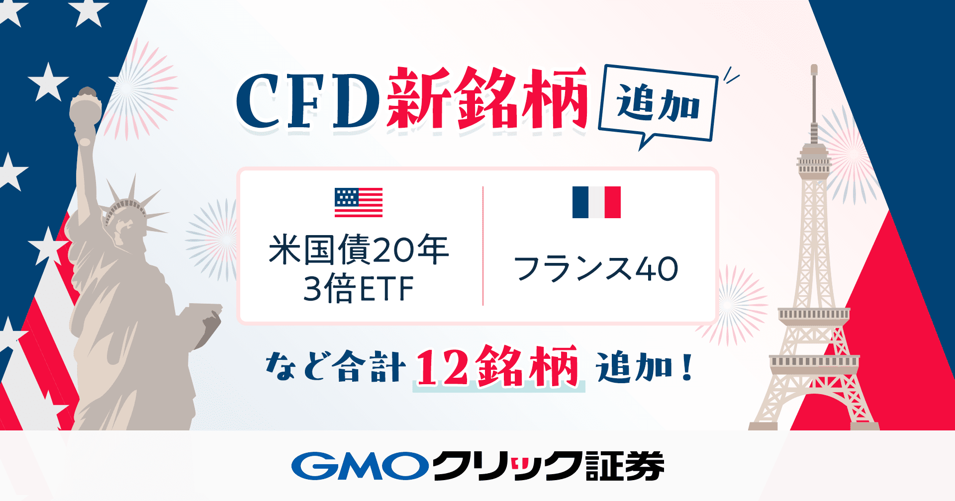 CDF商品 30257-657-