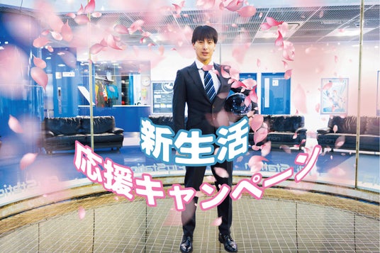 「誰にも聞こえない決意表明!?」最大時速360kmの風の中、空を飛びながら”新生活の抱負”を叫ぶ『空中決意表明チャレンジ』をFlyStation Japanが開催【埼玉・越谷】 「誰にも聞こえない決意表明!?」最大時速360kmの風の中、空を飛びながら”新生活の抱負”を叫ぶ『空中決意表明チャレンジ』をFlyStation Japanが開催【埼玉・越谷】