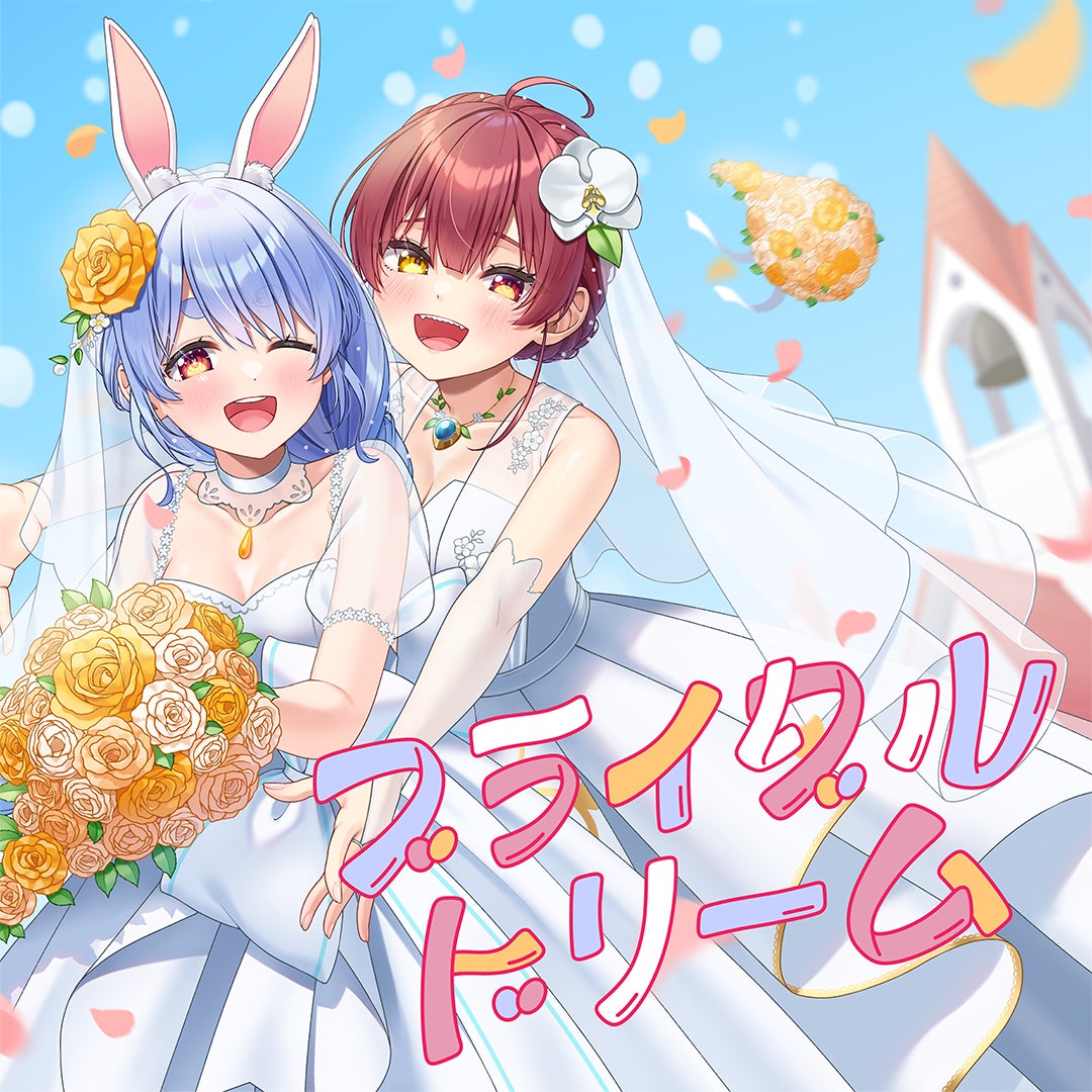 hololive × HoneyWorks(ホロハニ)の1stアルバム『ほろはにヶ丘高校』のリリース決定&予約受付開始!