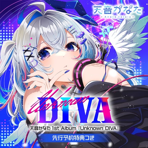 天音かなた、ホロライブ所属のVTuberが1stフルアルバム『Unknown DIVA』をリリース! 天音かなた、ホロライブ所属のVTuberが1stフルアルバム『Unknown DIVA』をリリース!