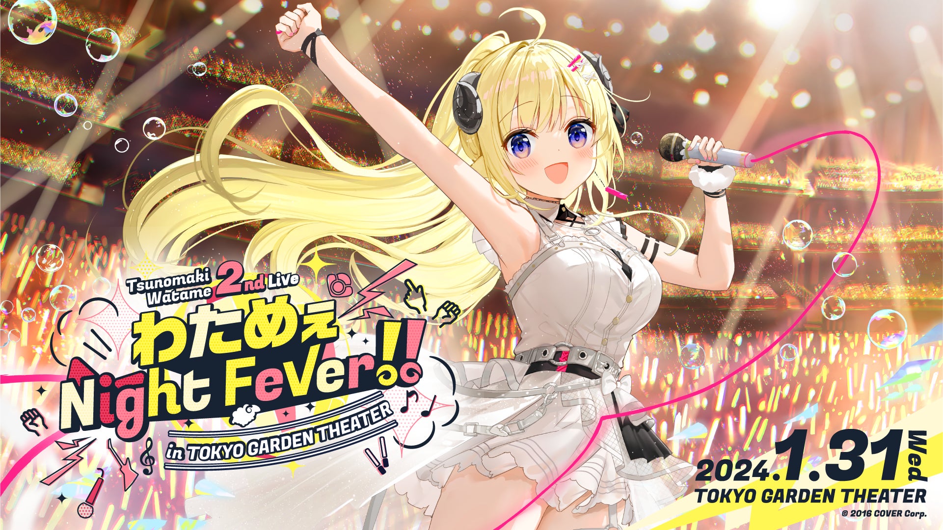 角巻わため 2nd Live「わためぇ Night Fever!! in TOKYO GARDEN 角巻わため 2nd Live「わためぇ Night Fever!! in TOKYO GARDEN