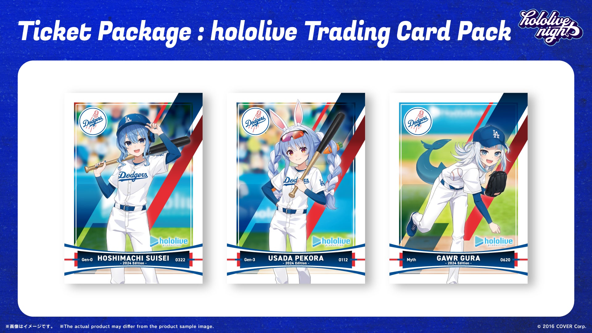 【限定品】hololive ホロライブ ドジャース コラボ キャップ 世界初!VTuberと「ロサンゼルス・ドジャース」とのコラボが決定