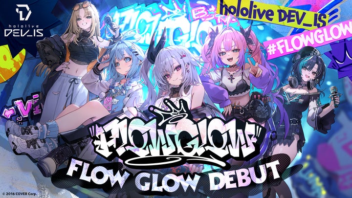 holoilve DEV_IS」新ユニット『FLOW GLOW』デビュー決定!! | カバー holoilve DEV_IS」新ユニット『FLOW GLOW』デビュー決定!! | カバー