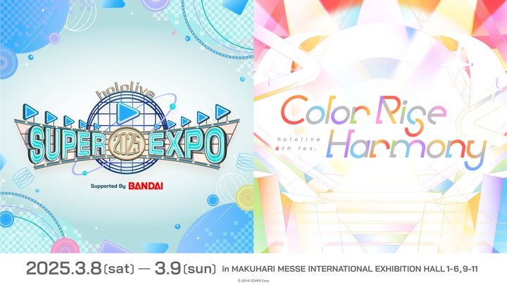 未開封品】ホロライブ EXPO 6th fes. ペンライト - メルカリ 未開封品】ホロライブ EXPO 6th fes. ペンライト - メルカリ