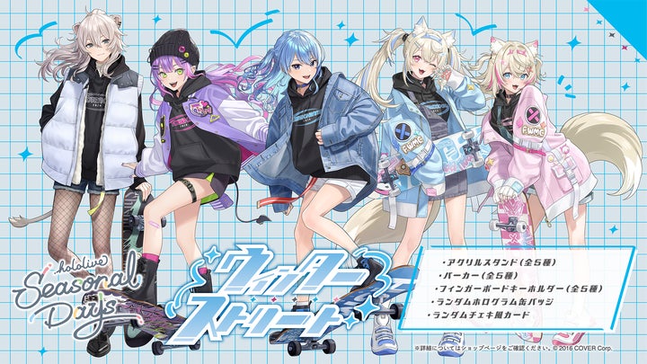 ホロライブ ホロナツ 渋谷TSUTAYA キャンバスボード 3期生 2025 ホロライブ ホロナツ 渋谷TSUTAYA キャンバスボード 3期生 2025