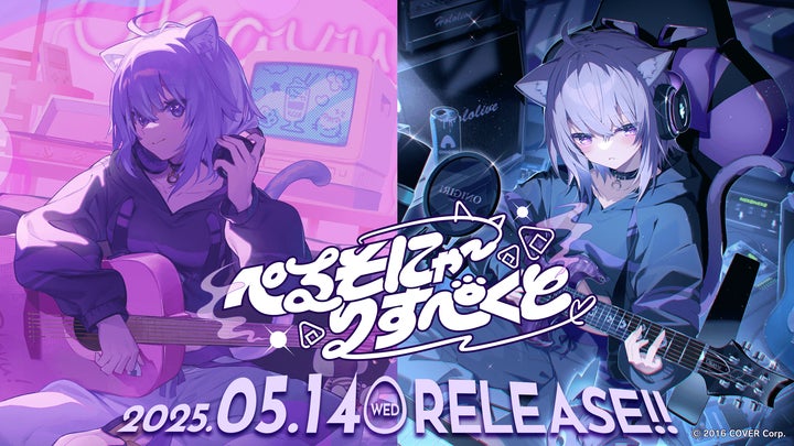 猫又おかゆ」5月14日に2ndアルバムリリース決定!5月28日にぴあ 猫又おかゆ」5月14日に2ndアルバムリリース決定!5月28日にぴあ