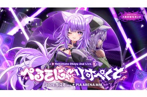 mirror AZKi エルセとさめのぽき ホロライブ ライブ会場 頒布 CD mirror AZKi エルセとさめのぽき ホロライブ ライブ会場 頒布 CD