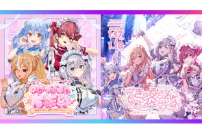 ホロライブ3期生1st EPリリース決定!2026年1月17日、18日にKアリーナ横浜でライブ開催!