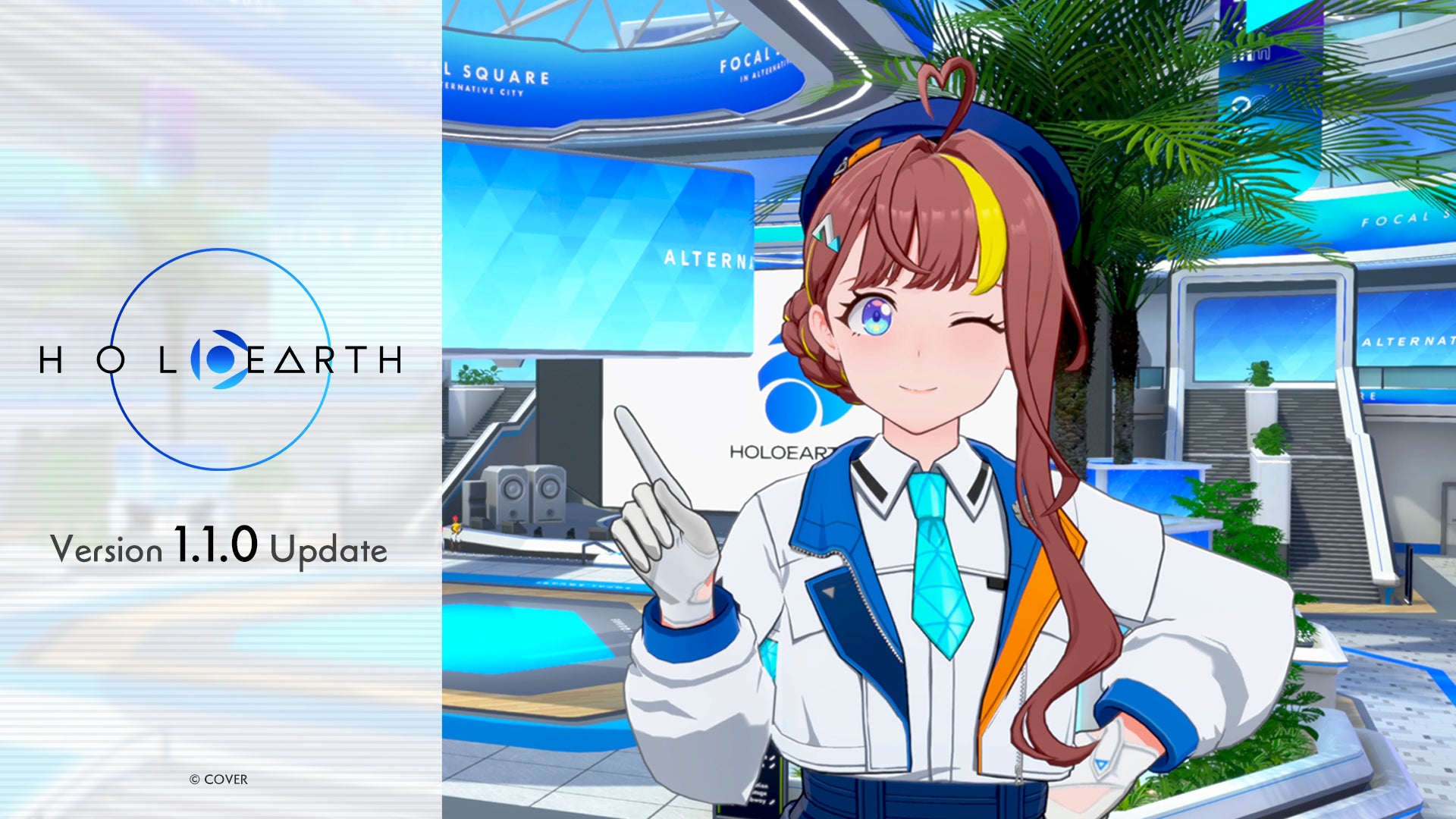 ホロアース』Ver.1.1.0リリース!新キャラクターや新エントランスなど ホロアース』Ver.1.1.0リリース!新キャラクターや新エントランスなど