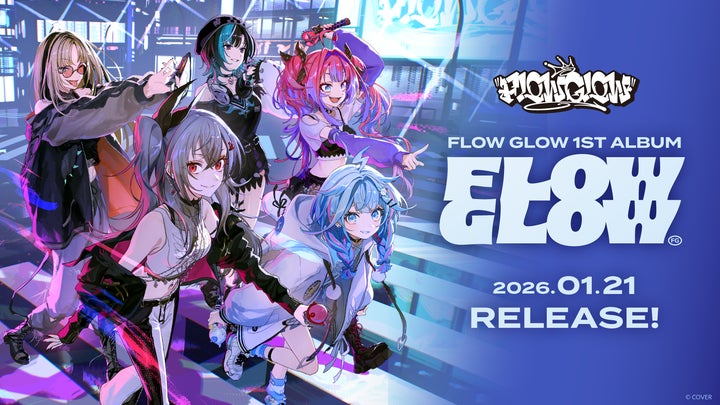 ホロライブプロダクション」傘下のVTuberグループ「hololive DEV_IS ホロライブプロダクション」傘下のVTuberグループ「hololive DEV_IS