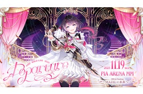 AZKi」ソロライブ@ぴあアリーナMM 開催決定! | カバー株式会社の AZKi」ソロライブ@ぴあアリーナMM 開催決定! | カバー株式会社の