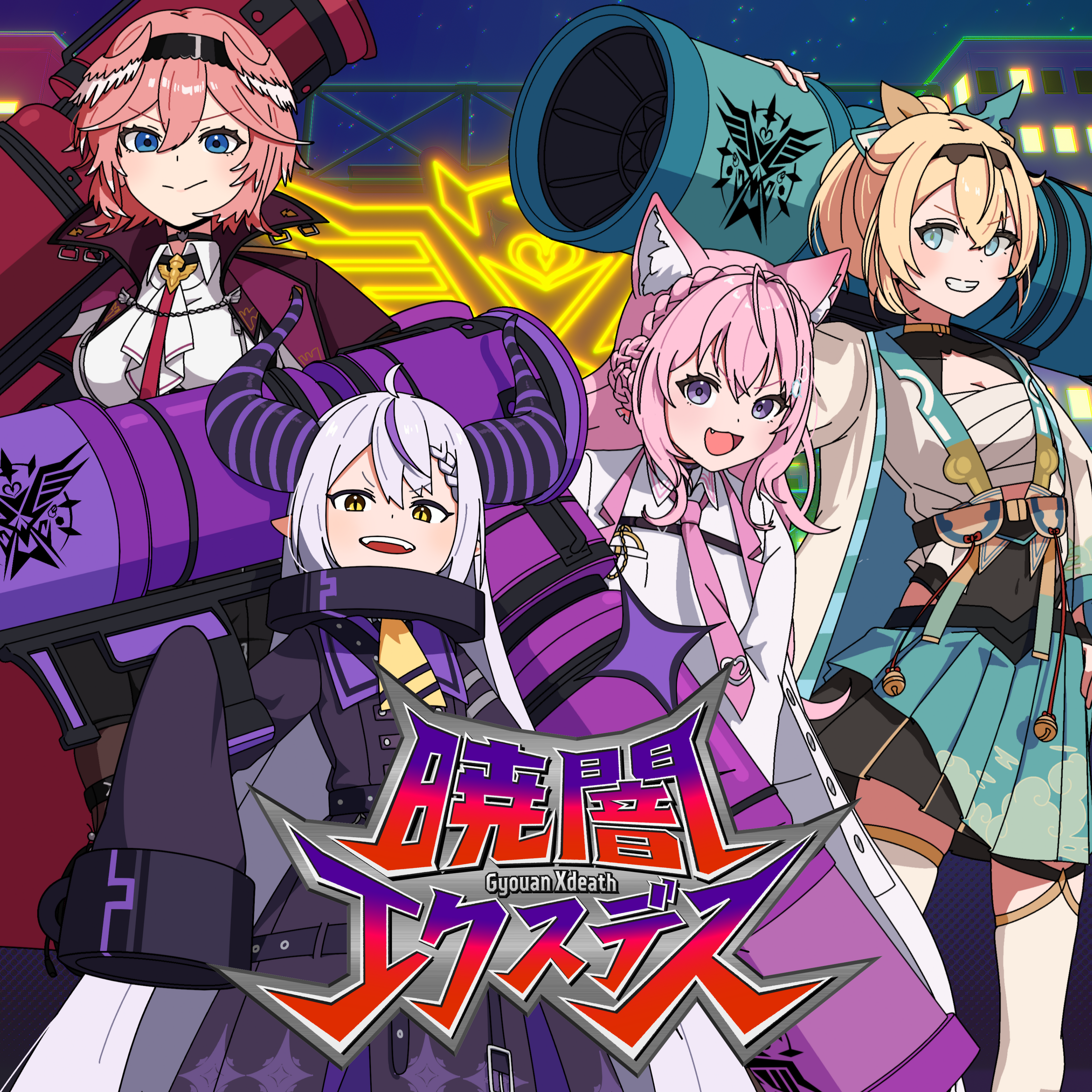 秘密結社holoX」4月8日に1stアルバムリリース決定！4月29日にぴあ