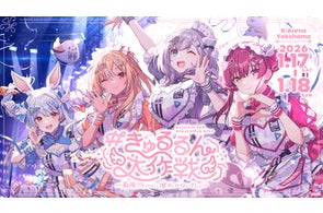 常闇トワ」初となる1stアルバムリリース&1stソロライブ開催決定 常闇トワ」初となる1stアルバムリリース&1stソロライブ開催決定