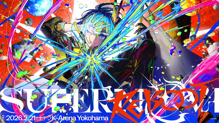 Hoshimachi Suisei Live “SuperNova: REBOOT” のオフィシャルレポート Hoshimachi Suisei Live “SuperNova: REBOOT” のオフィシャルレポート