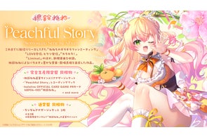 これが、新時代のアイドル」VTuberグループ「ホロライブ」初の全体 これが、新時代のアイドル」VTuberグループ「ホロライブ」初の全体
