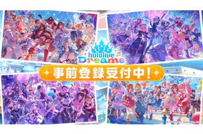 ホロライブプロダクション」に所属するタレント4名が『ヴァイス ホロライブプロダクション」に所属するタレント4名が『ヴァイス