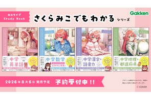 VTuberグループ「ホロライブ」所属「桃鈴ねね」と「カップヌードル」の VTuberグループ「ホロライブ」所属「桃鈴ねね」と「カップヌードル」の