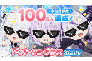 ホロライブプロダクション」に所属するタレント4名が『ヴァイス ホロライブプロダクション」に所属するタレント4名が『ヴァイス