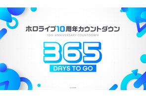 バーチャルシンガーAZKi、5月26日21時〜待望の新衣装お披露目生放送 バーチャルシンガーAZKi、5月26日21時〜待望の新衣装お披露目生放送