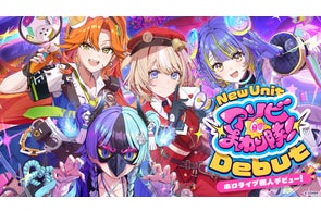 全グッズ情報解禁!2020年1月24日豊洲PIT、「hololive 1st fes.『ノン 全グッズ情報解禁!2020年1月24日豊洲PIT、「hololive 1st fes.『ノン