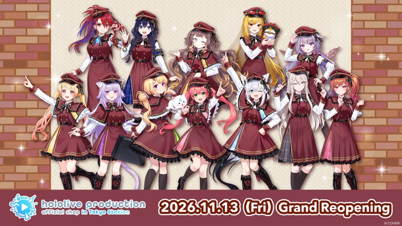 「ホロライブプロダクション」の公式ショップ「hololive production official shop in Tokyo Station」、新区画にてリニューアルオープン決定!の掲載画像