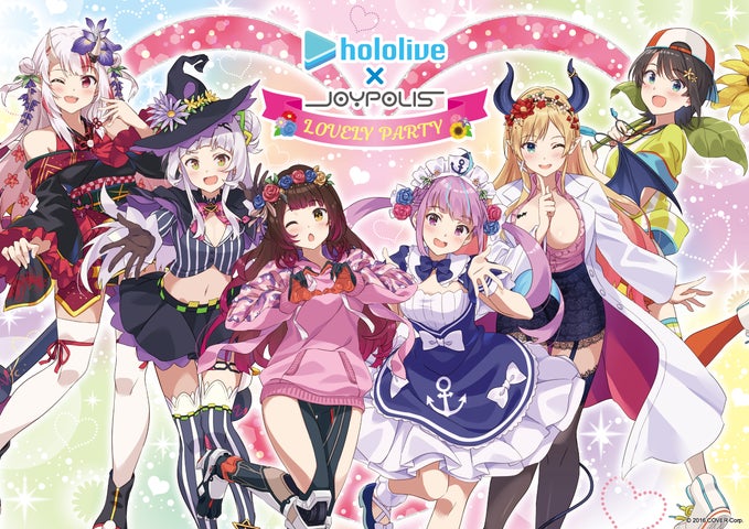 VTuberグループ「ホロライブ」、「東京ジョイポリス」とのコラボ VTuberグループ「ホロライブ」、「東京ジョイポリス」とのコラボ