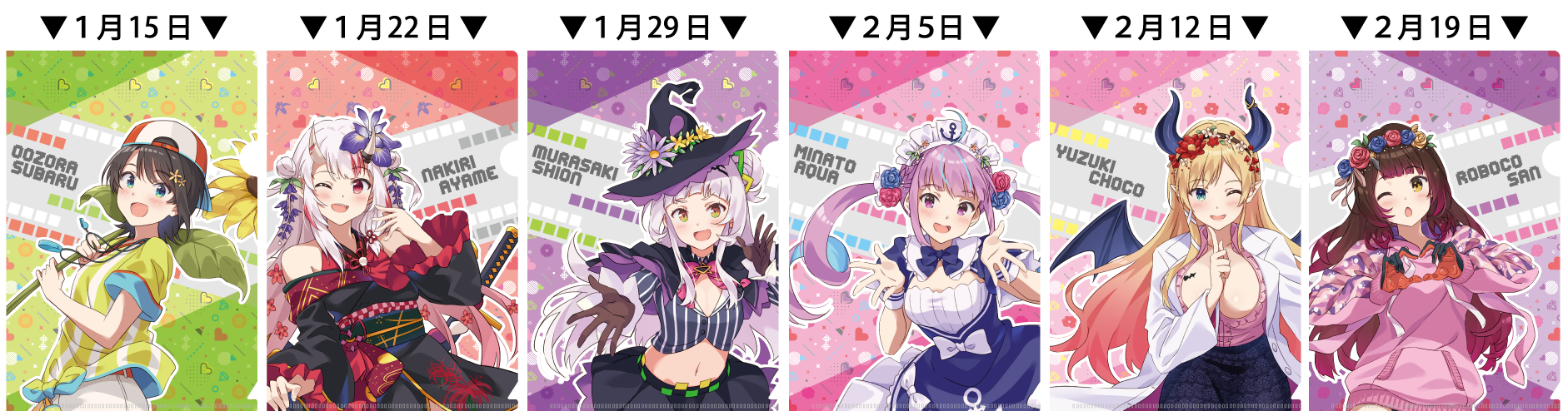 ホロライブ ジョイポリス 缶バッジ 2期生 ロボ子さん LOVELY PARTY