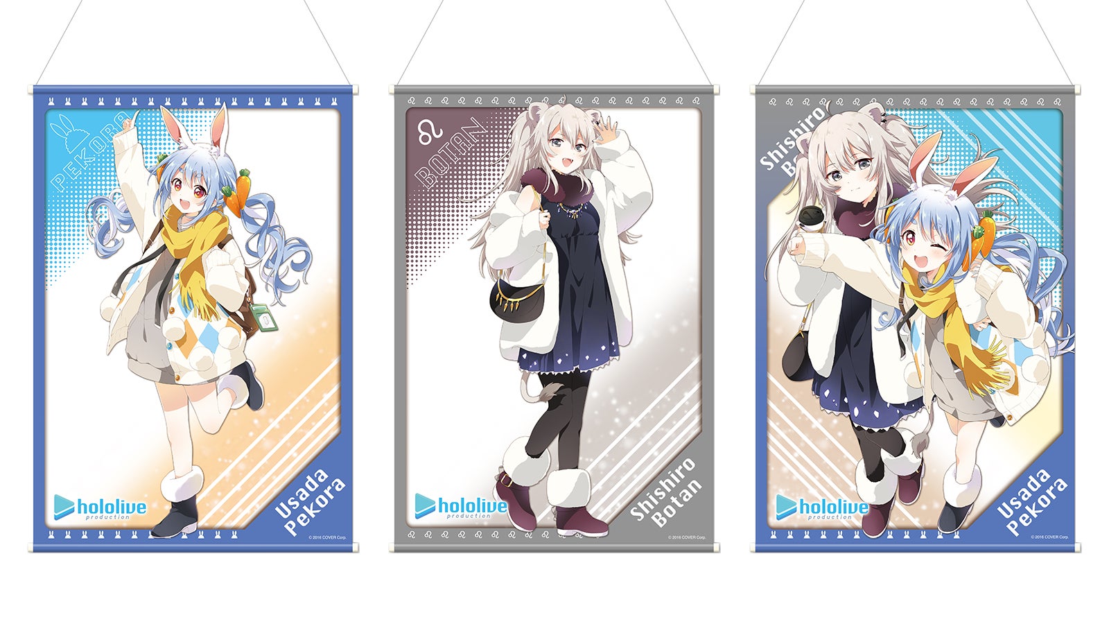 新品 【モーリーオンライン限定】ホロライブ タペストリー 兎田ぺこら 女性VTuberグループ「ホロライブ」、オンラインクレーンゲーム