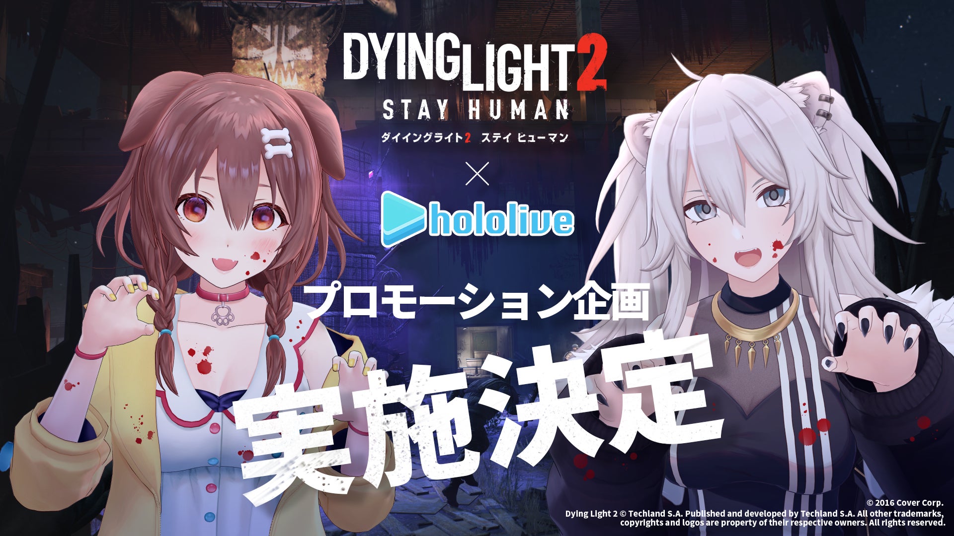 女性VTuberグループ「ホロライブ」所属「戌神ころね」「獅白ぼたん」が 女性VTuberグループ「ホロライブ」所属「戌神ころね」「獅白ぼたん」が