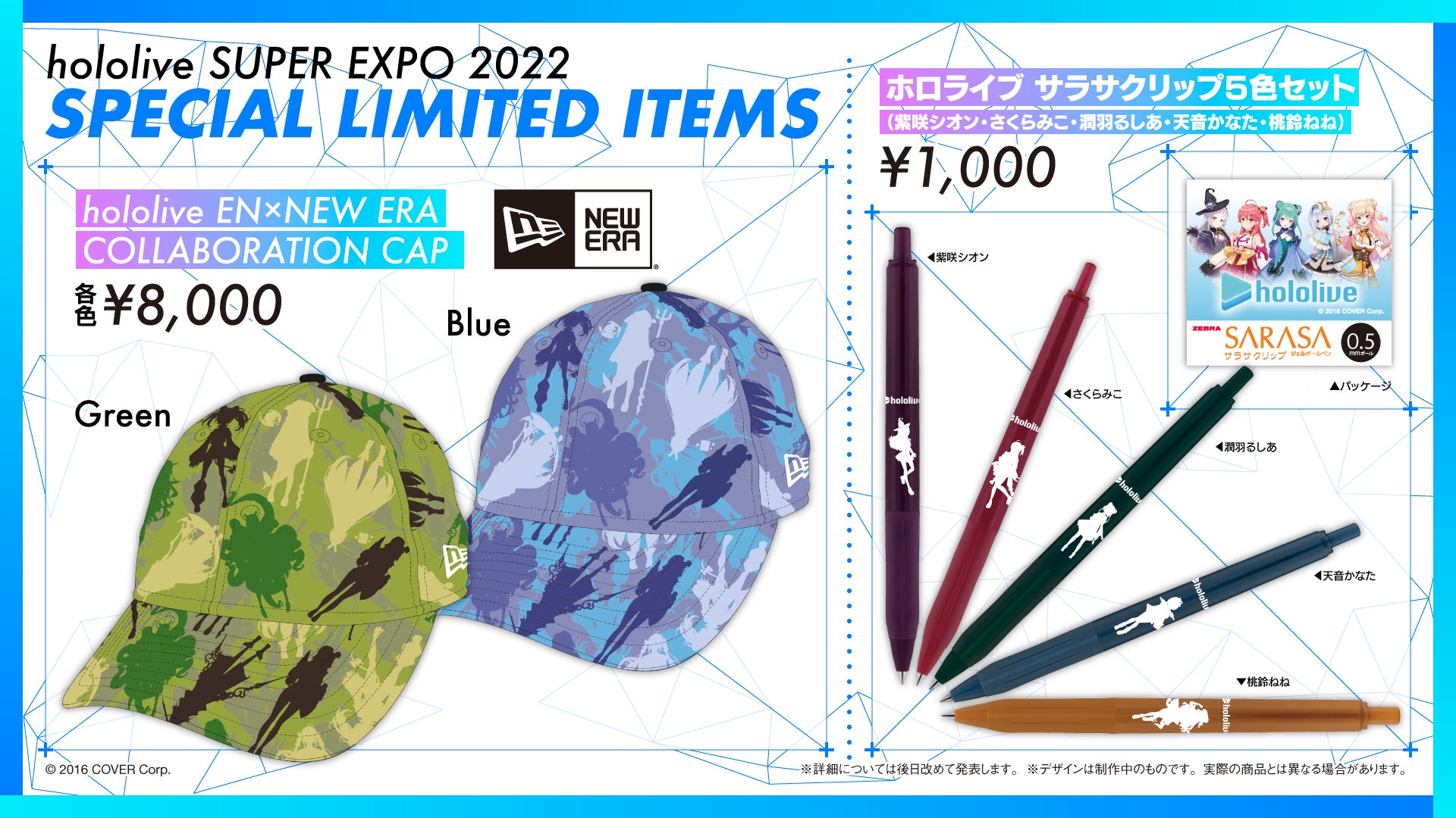 【未開封】ヴァイスシュヴァルツ ホロライブ EXPO 2022 3BOX hololive SUPER EXPO 2022》・《hololive 3rd fes. Link Your
