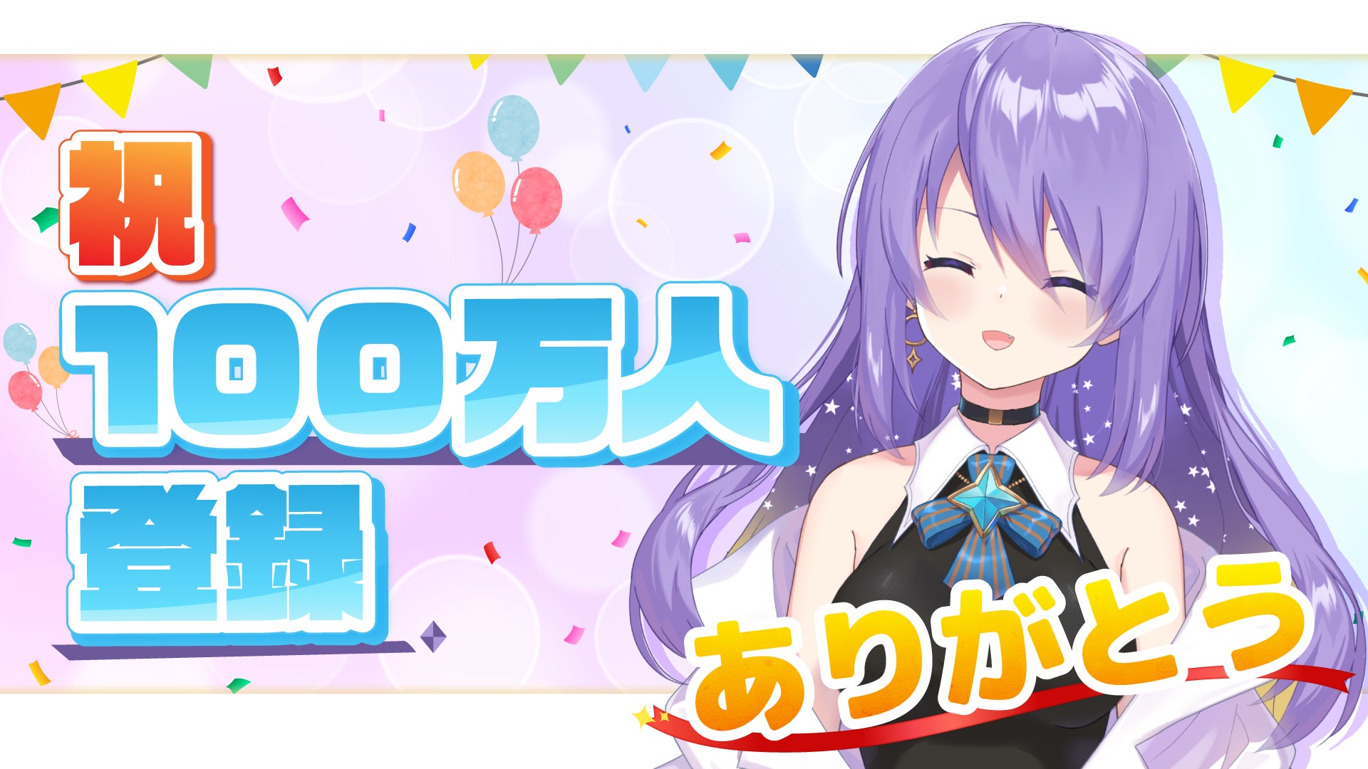 VTuberグループ「ホロライブインドネシア」所属VTuber「ムーナ VTuberグループ「ホロライブインドネシア」所属VTuber「ムーナ