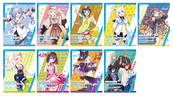 hololive SUPER EXPO 2022》・《hololive 3rd fes. Link Your Wish hololive SUPER EXPO 2022》・《hololive 3rd fes. Link Your Wish