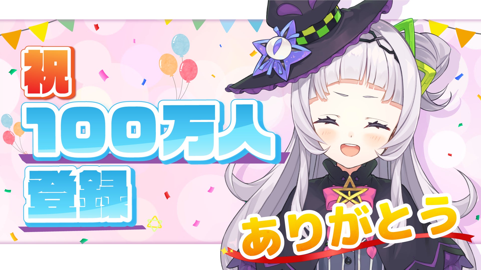 VTuber事務所「ホロライブプロダクション」、所属VTuber「紫咲シオン VTuber事務所「ホロライブプロダクション」、所属VTuber「紫咲シオン