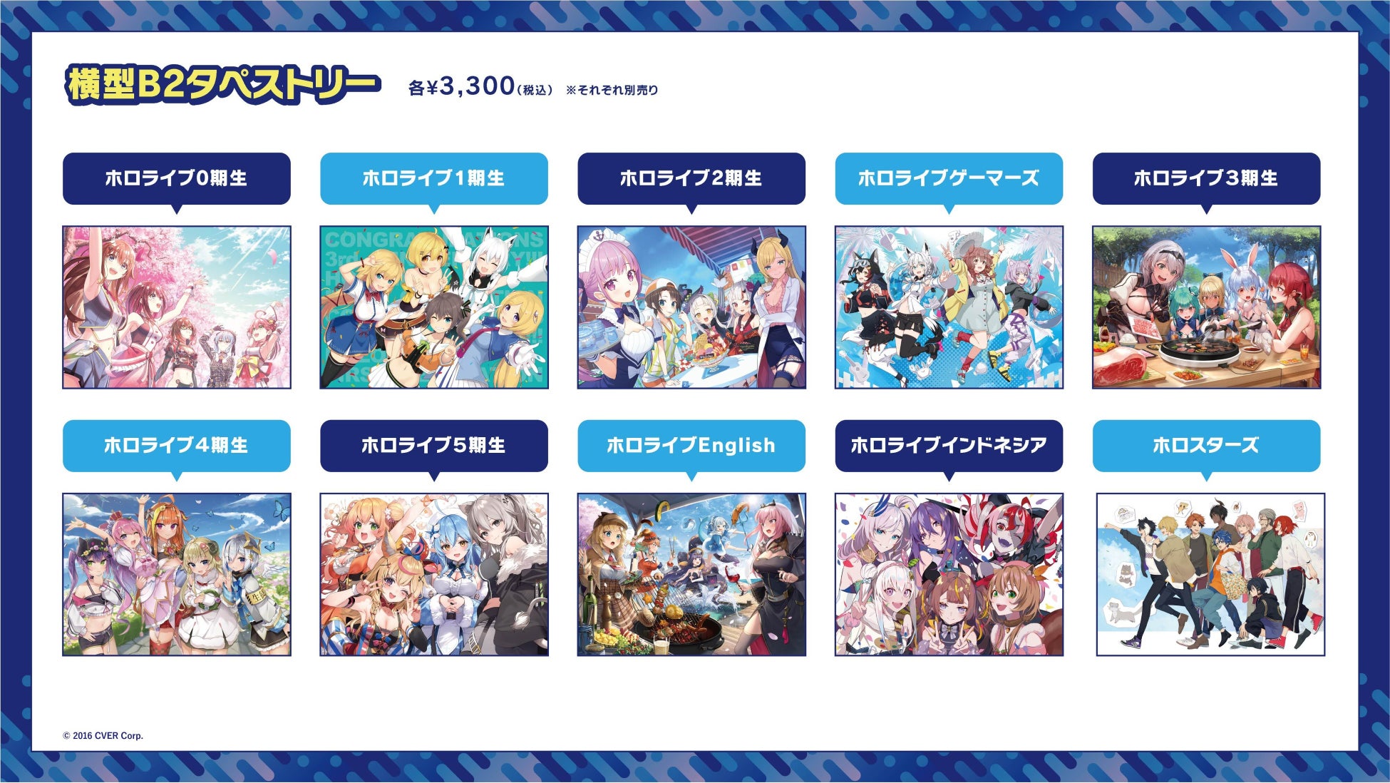 Vtuberグループ ホロライブプロダクション キャラクターコンテンツ総合見本市 Character1 Street 22 Spring に出展決定 カバー株式会社のプレスリリース Vtuberグループ ホロライブプロダクション キャラクターコンテンツ総合見本市 Character1 Street 22 Spring に出展決定 カバー株式会社のプレスリリース