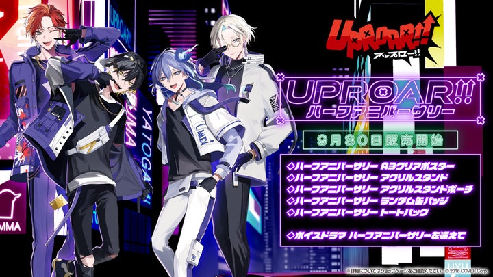 ✧期間限定お値下げ✧】ホロスターズ ✩ UPROAR!! まとめ売り セット ✧期間限定お値下げ✧】ホロスターズ ✩ UPROAR!! まとめ売り セット