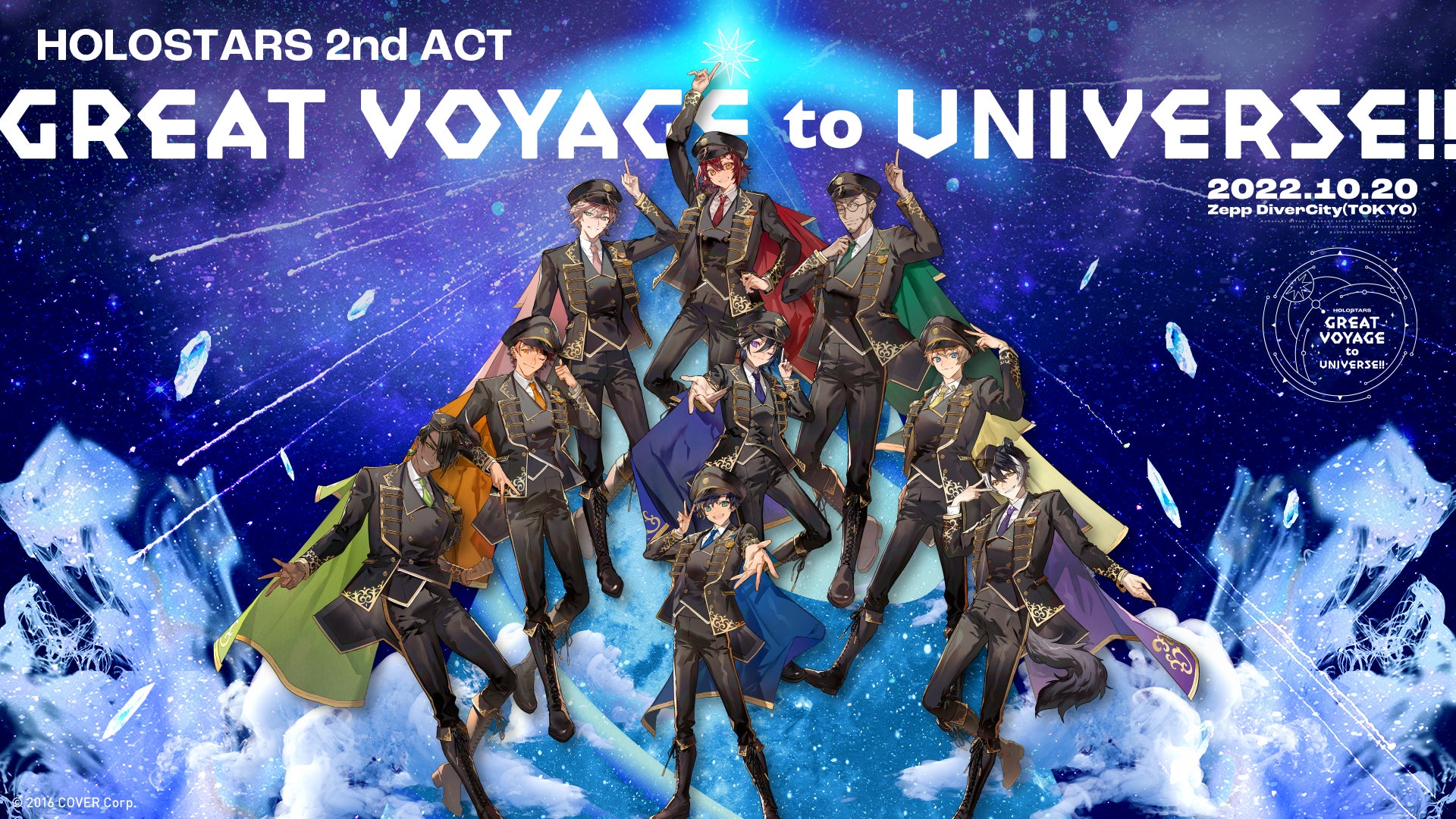 マクロス男子2  elements,H PARTY!! コラボパーカ  アルト HOLOSTARS 2nd ACT 「GREAT VOYAGE to UNIVERSE!!」》の