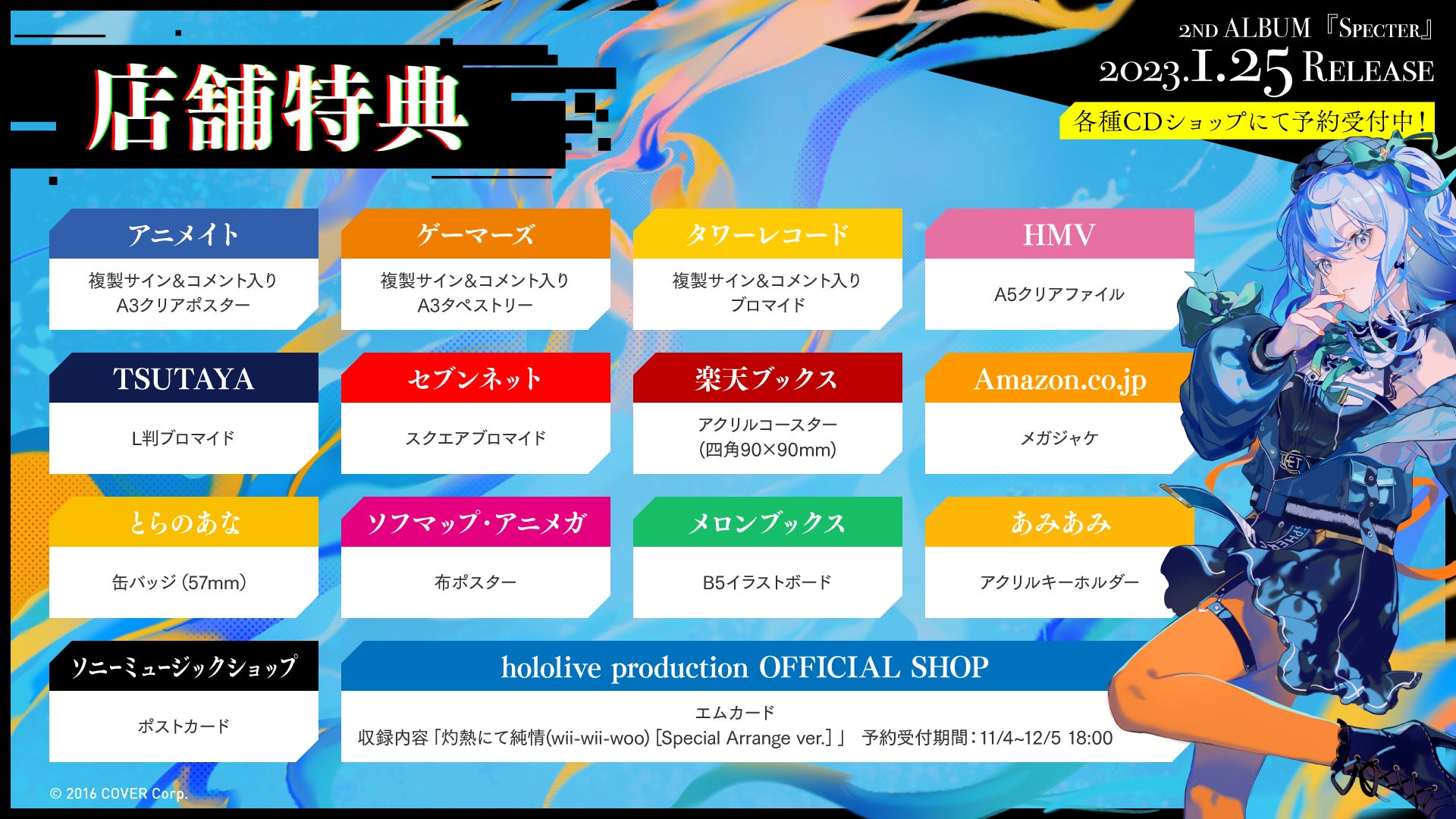 ARS10+】 星街すいせい及び鑑定証明書- ARS10+】 星街すいせい及び鑑定証明書-