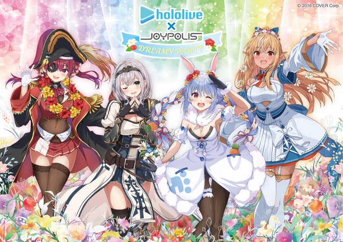 ホロライブ 兎田ぺこら アクリルジオラマスタンド ホロライブ ホロライブ 兎田ぺこら アクリルジオラマスタンド ホロライブ