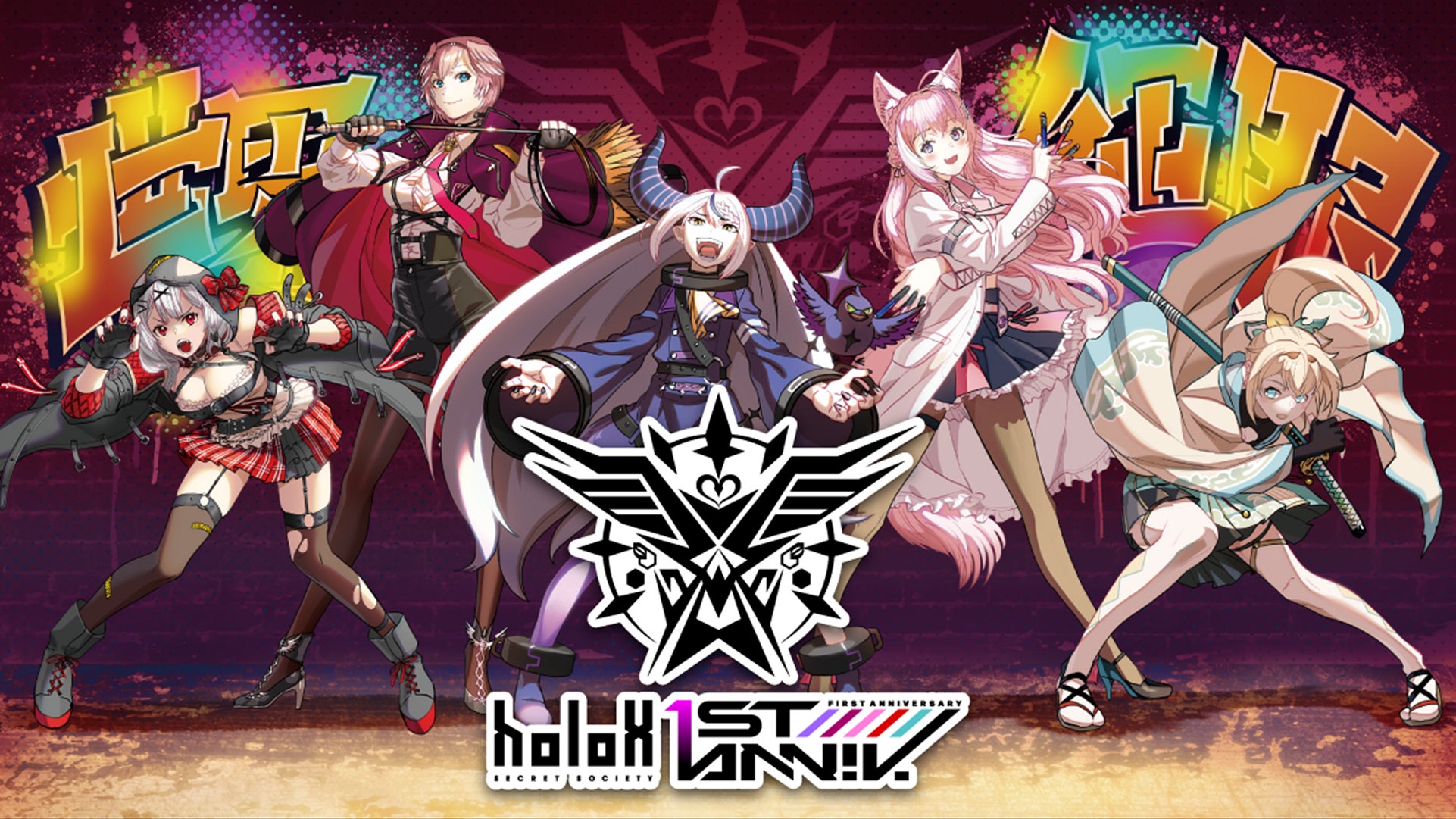 女性VTuberグループ「ホロライブ」所属ユニット『秘密結社holoX』が1 女性VTuberグループ「ホロライブ」所属ユニット『秘密結社holoX』が1