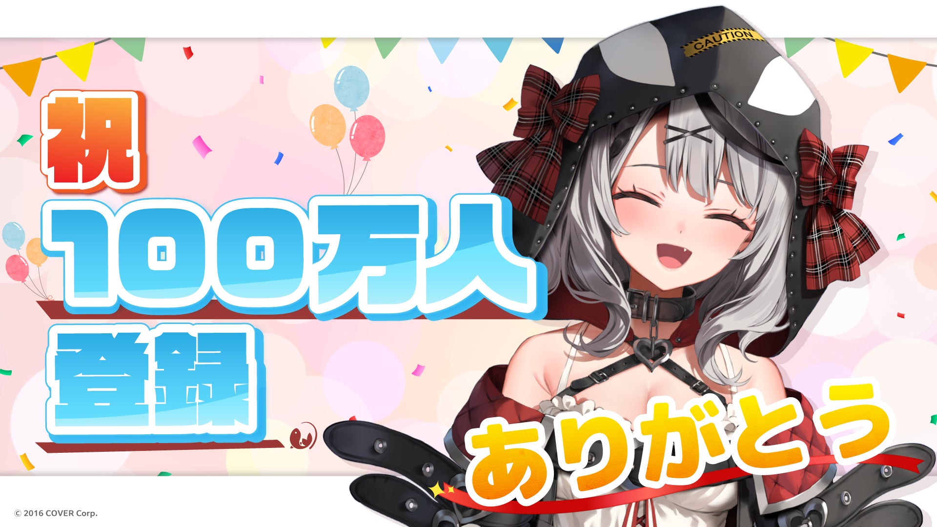 VTuber事務所「ホロライブプロダクション」、所属VTuber「沙花叉クロヱ VTuber事務所「ホロライブプロダクション」、所属VTuber「沙花叉クロヱ