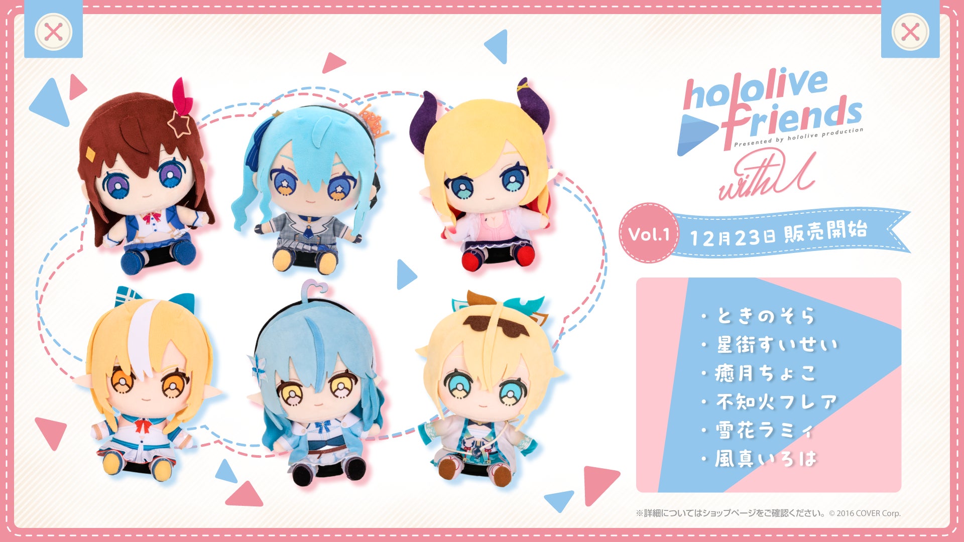 ホロライブ キャラクターグッズ まとめ売り 約70点 ホロライブ ホロライブ キャラクターグッズ まとめ売り 約70点 ホロライブ