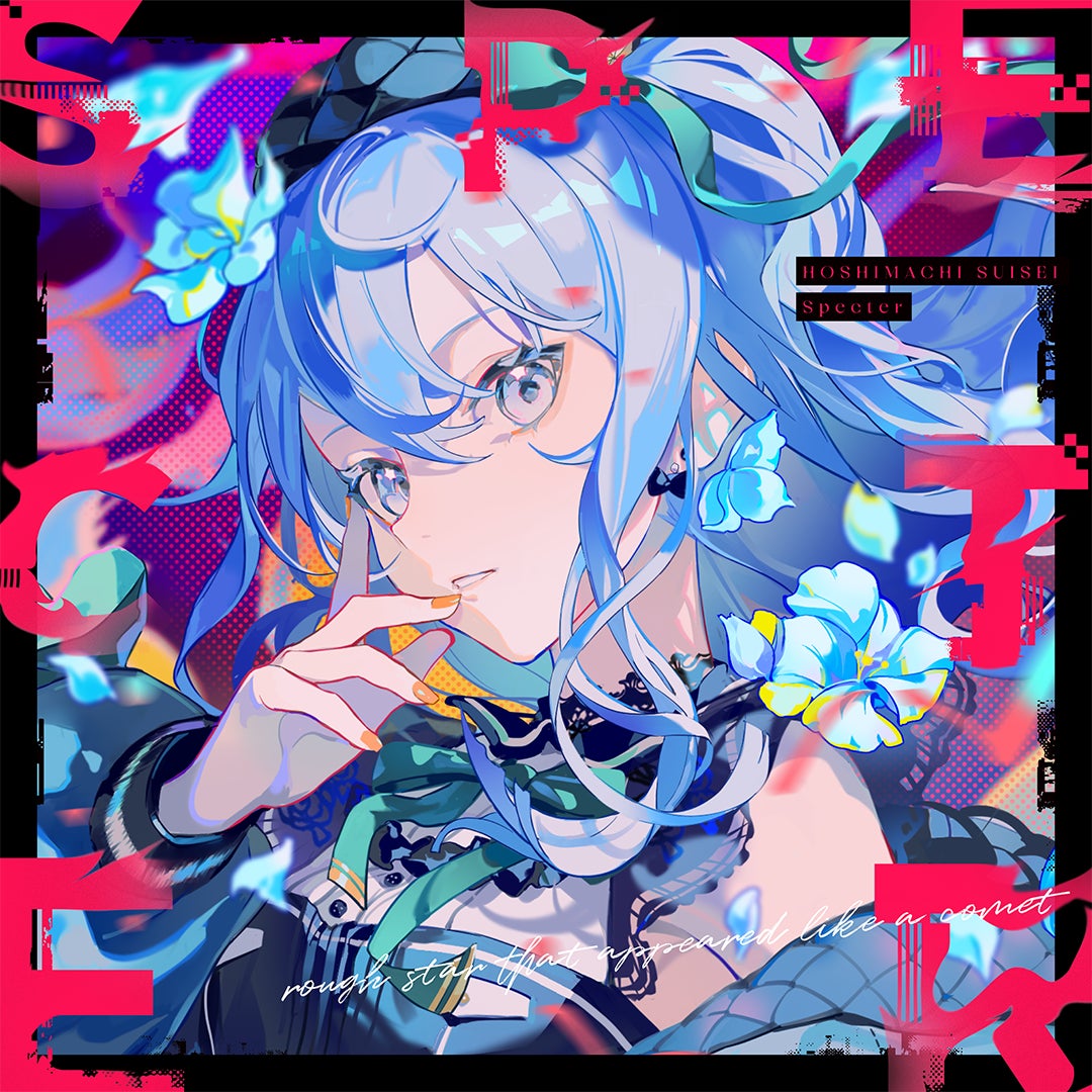 YouTubeチャンネル「THE FIRST TAKE」でも話題のVTuber「星街すいせい YouTubeチャンネル「THE FIRST TAKE」でも話題のVTuber「星街すいせい