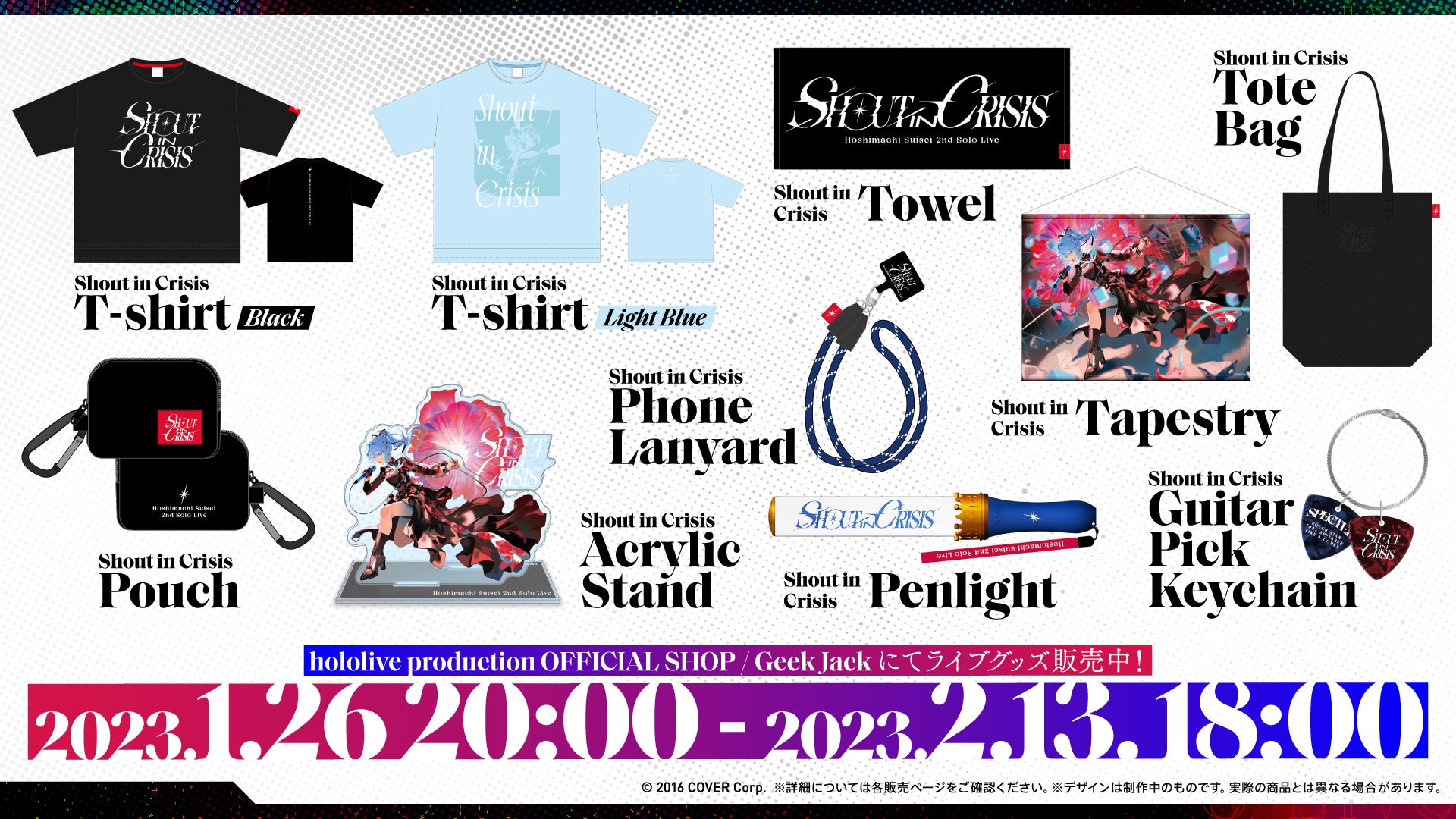 星街すいせい 2nd ソロライブ トートバッグ 星街すいせい 2ndソロライブ《Hoshimachi Suisei 2nd Solo Live