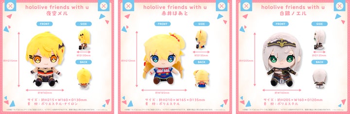 ホロライブ グッズ まとめ売り hololive 30268-921-