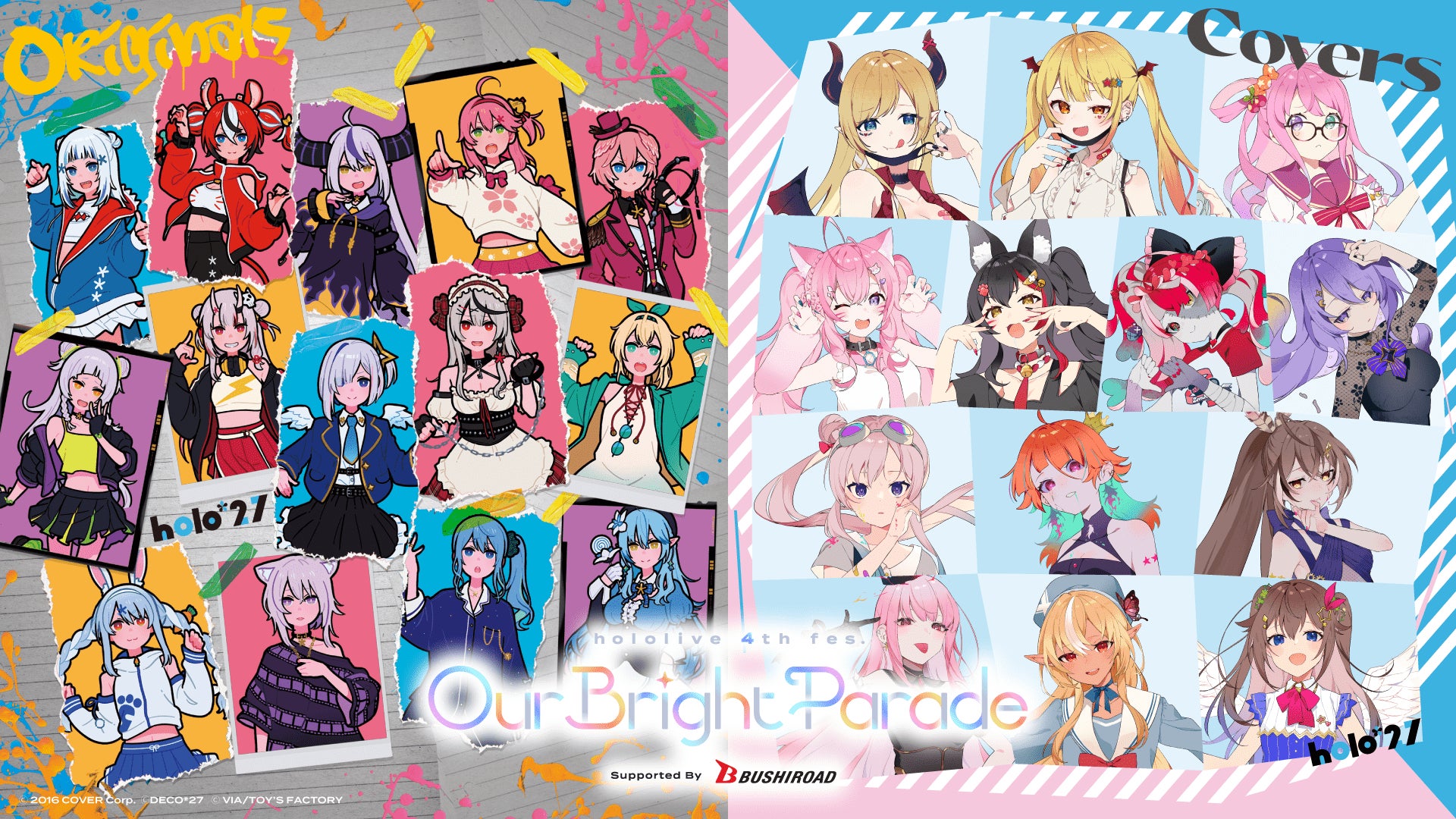 PB ホロライブ N 4コン hololive 4th fes. Our Bright Parade』から「holo*27 stage」の