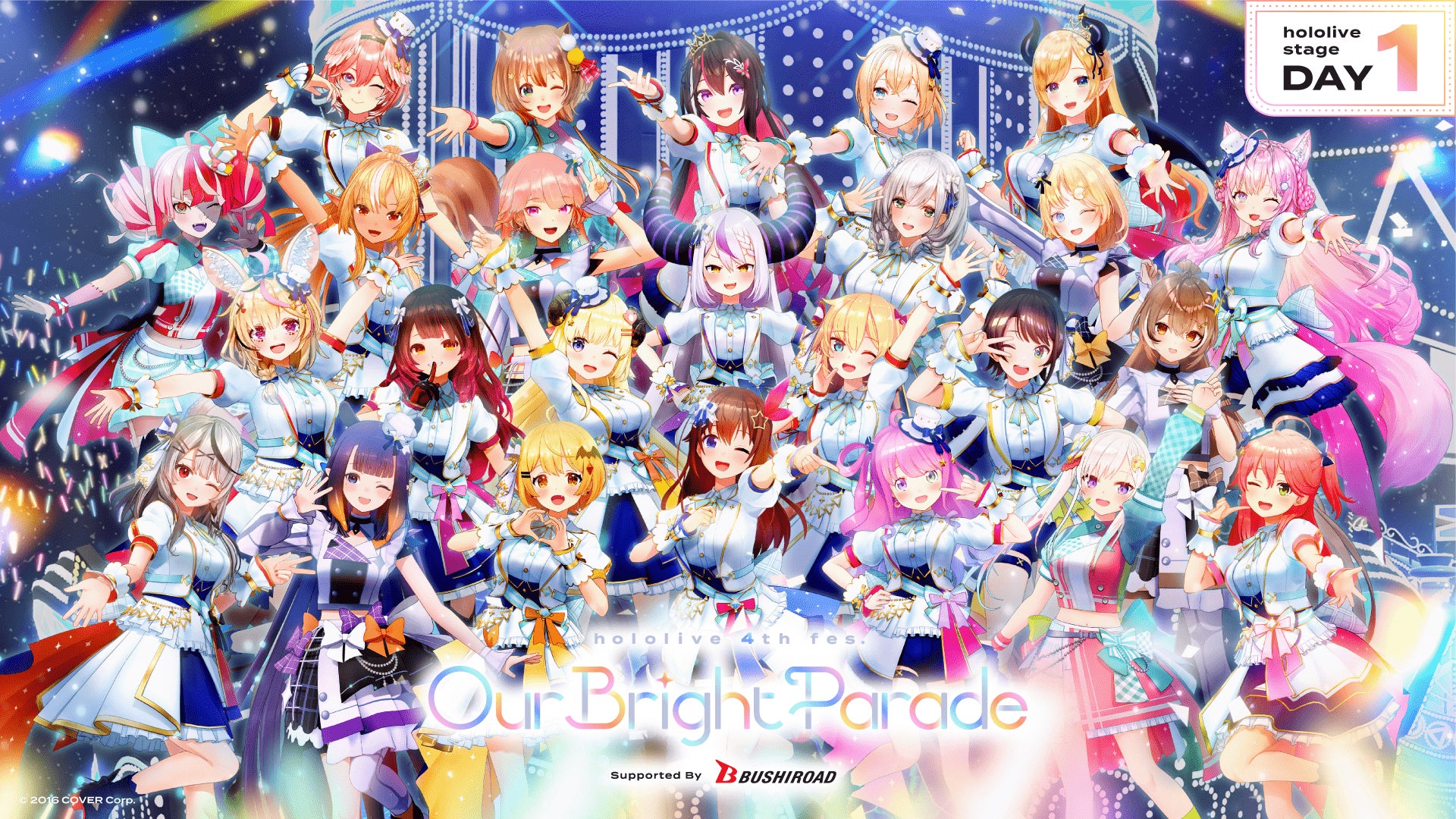 ホロライブ OurBright Parade ブロマイドコンプリートセット ホロライブ OurBright Parade ブロマイドコンプリートセット