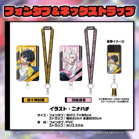 VTuberユニット《UPROAR!!》1st アルバム『Prologue』が発売 VTuberユニット《UPROAR!!》1st アルバム『Prologue』が発売