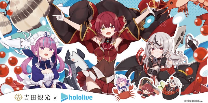 VTuberグループ「ホロライブ」所属の「湊あくあ」「宝鐘マリン」「沙花 VTuberグループ「ホロライブ」所属の「湊あくあ」「宝鐘マリン」「沙花