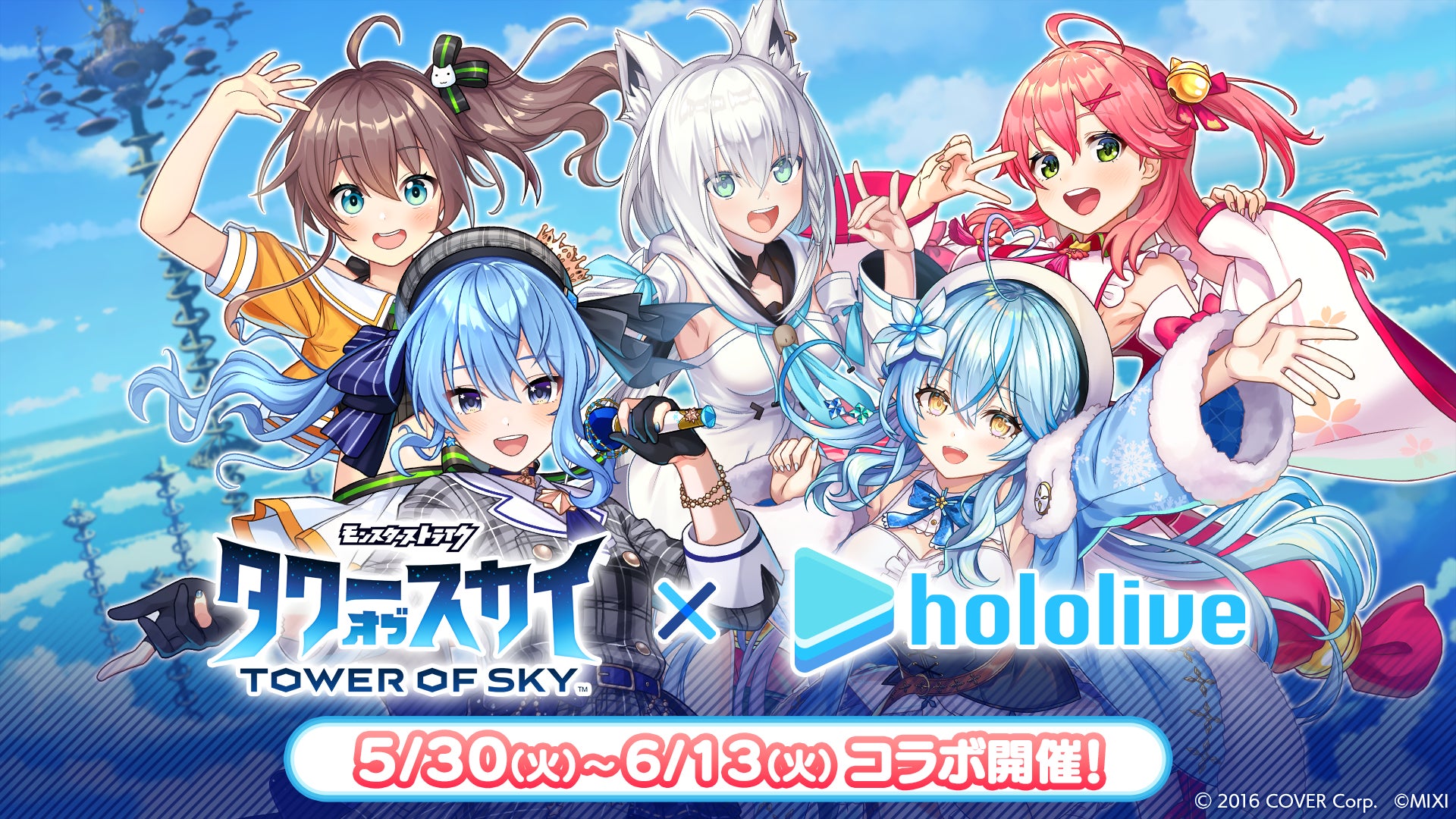 VTuberグループ「ホロライブ」所属の「白上フブキ」「夏色まつり VTuberグループ「ホロライブ」所属の「白上フブキ」「夏色まつり