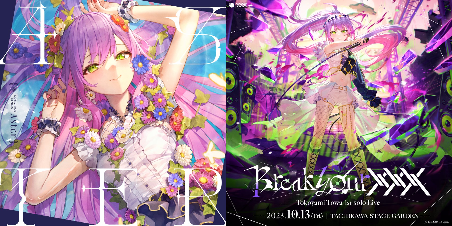 ホロライブ 6th fes 缶バッジ 常闇トワ 10個セット ホロライブ 6th fes ホロライブ 6th fes 缶バッジ 常闇トワ 10個セット ホロライブ 6th fes